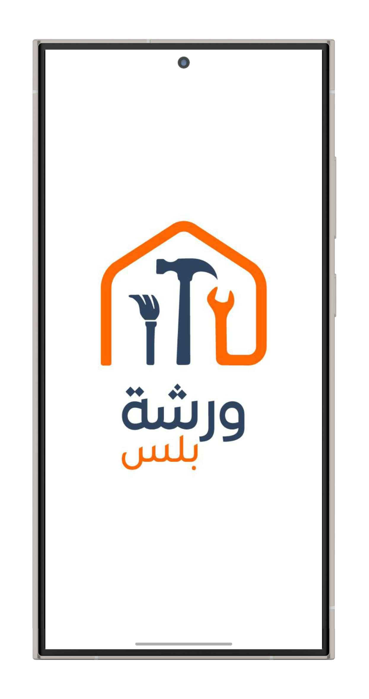 App Screenshot 1